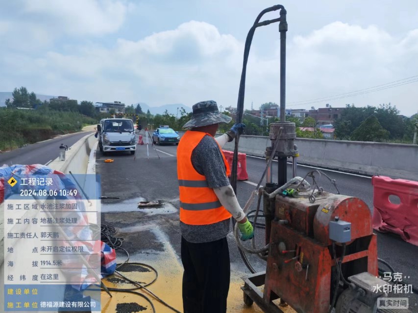 东湖地基沉降注浆加固材料有哪些