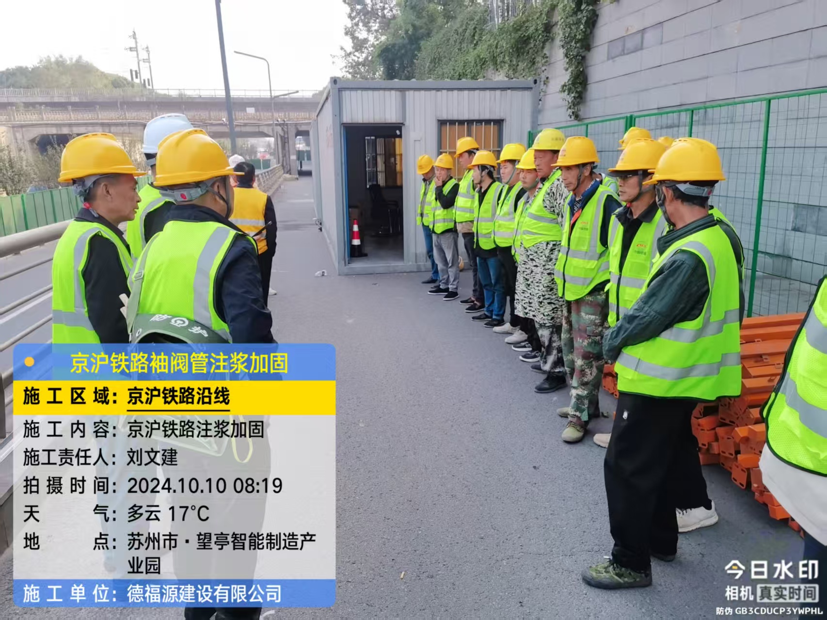 东湖哪种地面沉降加固方法最有效?