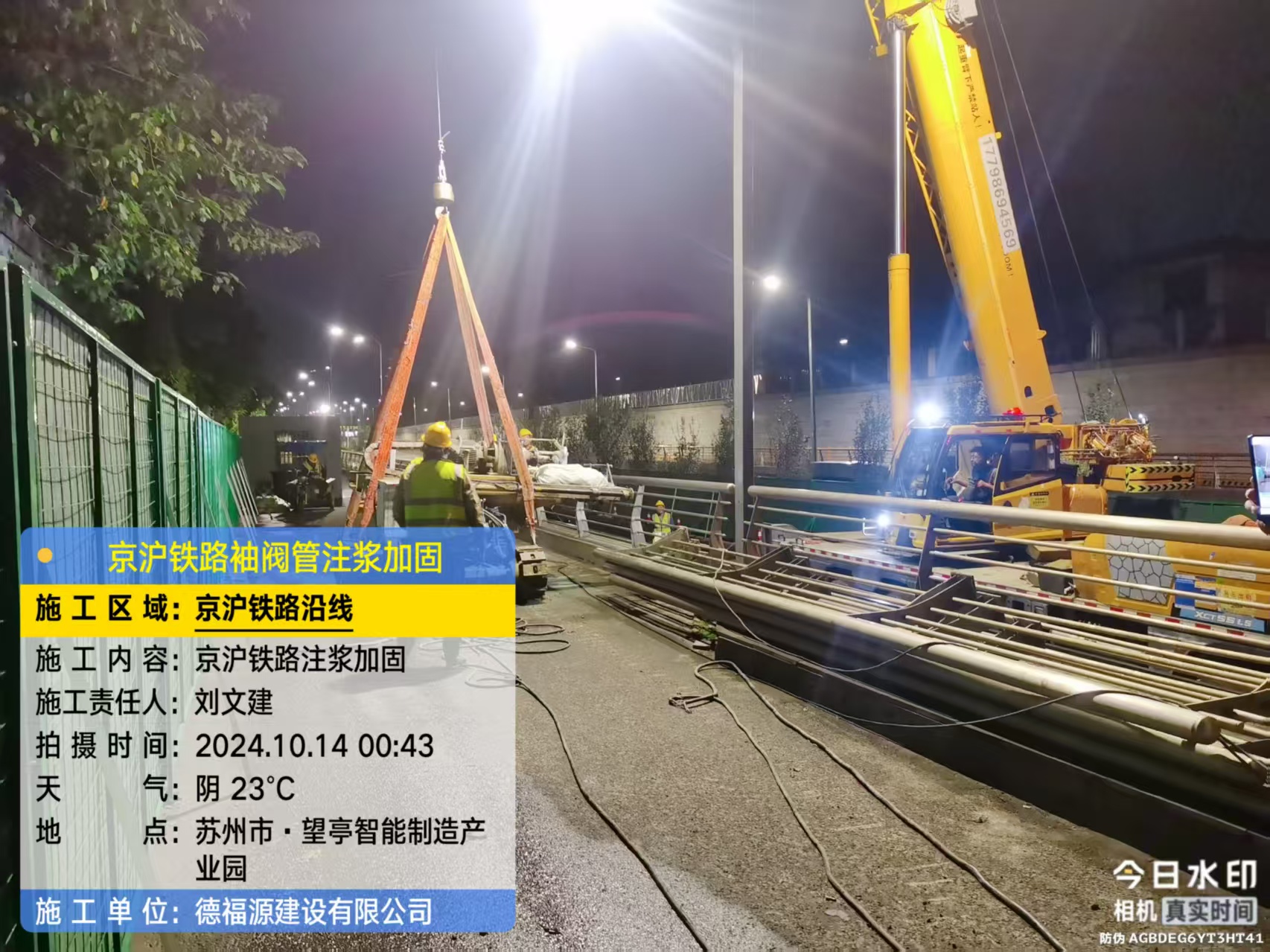 东湖厂房地面沉降加固办法